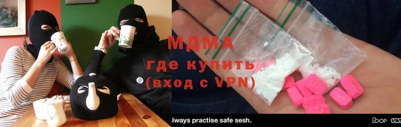 продажа наркотиков  Надым  кракен вход  MDMA crystal 